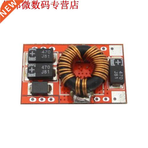 Boost module speciale efficiëntie 92% DC-DC boost printplaat