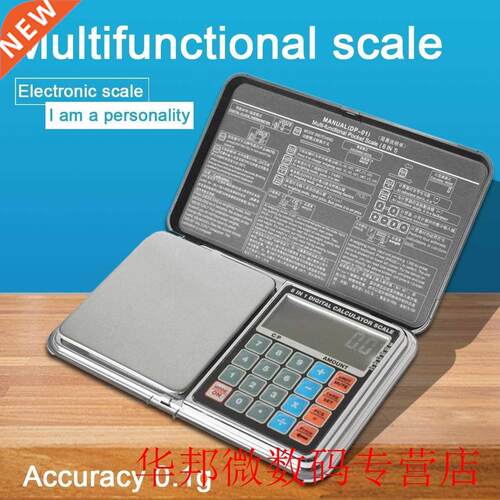 Mini Digital Scale 500g/1kg/2kg 0.1g High Accuracy Backlight