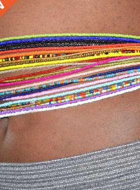 7Pcs Summer Bikini Sretchy Multi-Colors Beaded Belly Waist C