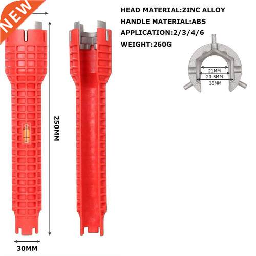 Flue Wrench Sink Faucet Keys Plubing Pipe Wrench 5 In 1