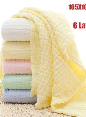 6 Layers Gauze bath towel Baby Receiving Blanket Pure cotton