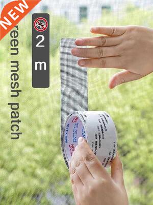 vanzlife The screen door mouth water anti-mosquito stick a