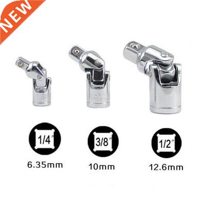 Universal multi joint Wrench Socket adapter Special 1/4 3/8