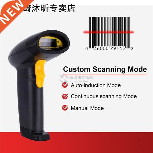 SC-760 Portable USB Barcode Scanner Wired barcode Scanner Ha