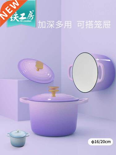 Enamel Deepening Soup Pot Cast Iron Rice Kettle Household