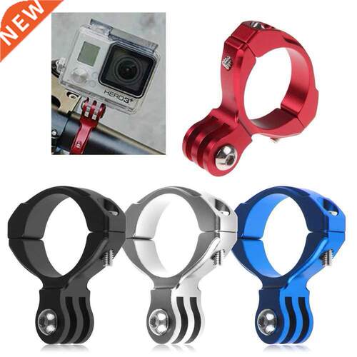 Motorcycle Handlebar Clip Holder Bicycle Bike Handlebar Bar