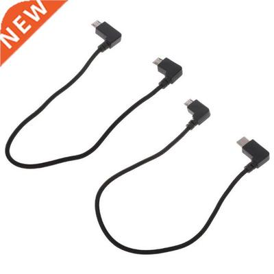 Remote Control Data Connected Cable Line Wire to Mobile Tabl