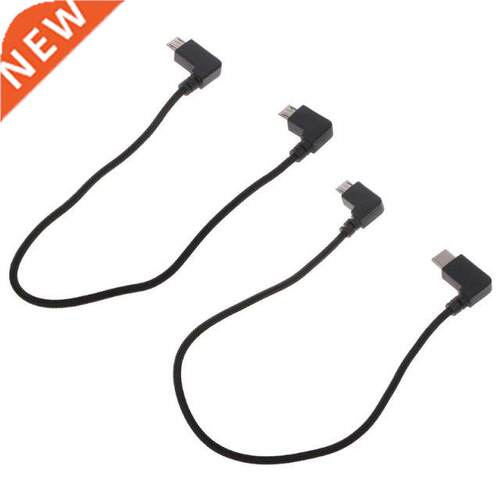 Remote Control Data Connected Cable Line Wire to Mobile Tabl