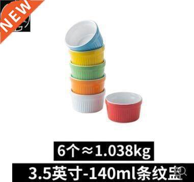 6pcs/set White ceramic ramekin baking bowl pudding bowl cup
