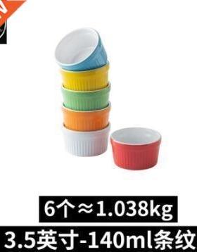 6pcs/set White ceramic ramekin baking bowl pudding bowl cup