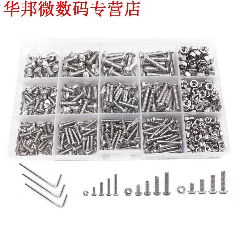 Schroef en Moer Kit, Machine Schroef en Moer Kit, 500pcs M3