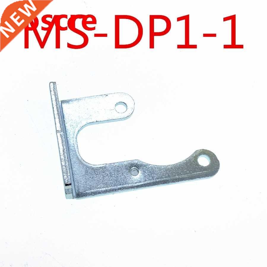 MS-DP1-1 MS-DP1-2 MS-DP1-5 Panel Mounting Bracket Front Prot