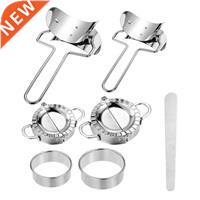 7 Pcs Dumplings Maker Set,Easy Dumpling Maker And Cuter,