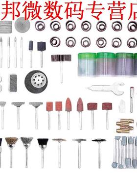 216pcs Rotary Polish Slijpen Tool Schuren Polijsten Accessoi