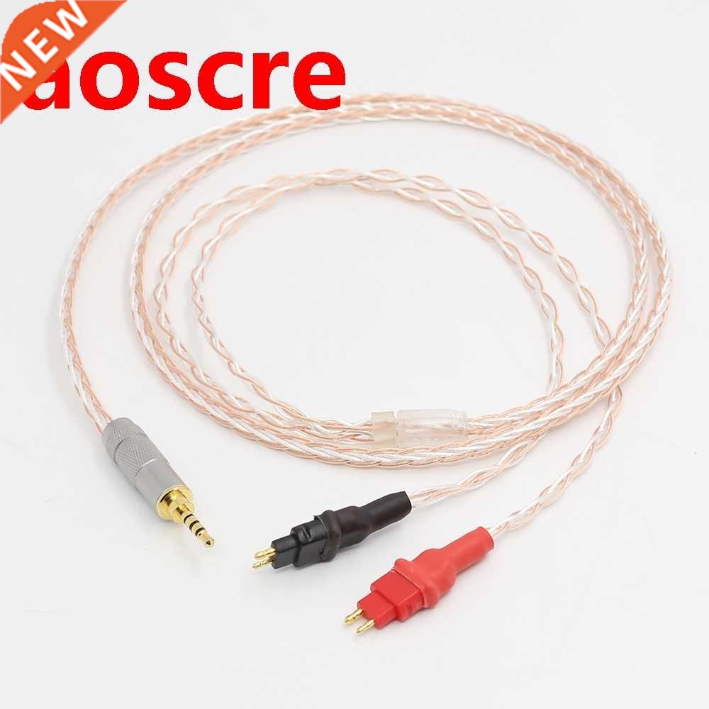 High Quality 2.5mm TRRS BALANCED Cable For HD650 HD600 HD660