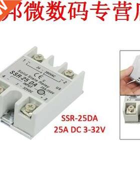 Temperatuurregeling AC 24 V-380 V Output Solid State Relais
