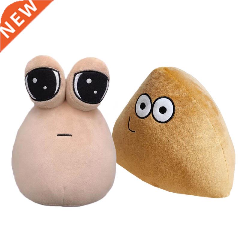 2styles New My Pet Alien Pou Plush Toy Doll Kawaii Alien Stu