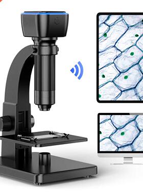 Digital Microscope 0~2000X 5.0M Pixel WiFi/PC Connectio Dual