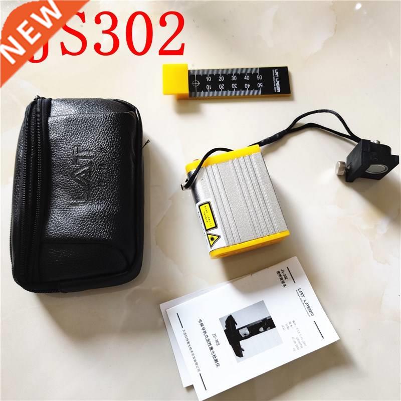 JS302 Elevator Guide Rail Coplanarity Laser Detector Elevato