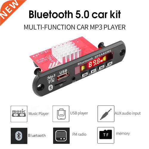 120W Amplifier MP3 Decoder Board 2*60W 8-24V Bluetooth5.0 Ca