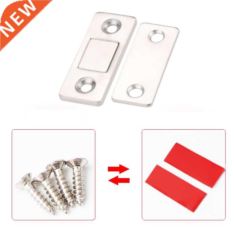 Myhomera 2pcs/Set Strong Door Closer Magnetic Door Catch Lat