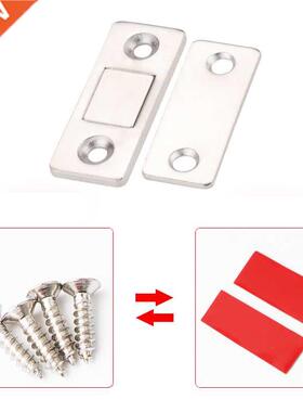 Myhomera 2pcs/Set Strong Door Closer Magnetic Door Catch Lat