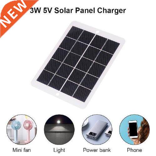 3W 5V USB Solar Panel for Moble Phone Solar Charger