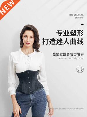 steampunk Bustiers Top Workout Shape Body se Gothic corset