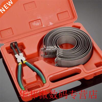 14Rings Piston Ring Compressor Plier Clamp Remover Assembly