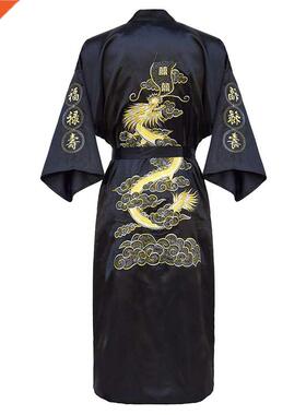 Luxury Kimono Bathrobe Gown Home Clothing Oversize 3XL men E