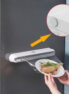 New Punch-free Fxng Food Wrap Dspenser Cutter Plastc