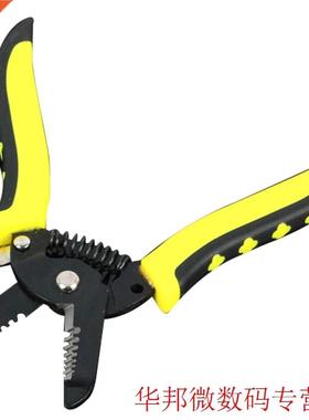 Portable Crimper 1pc Wire ripper Combination Pliers Wire C