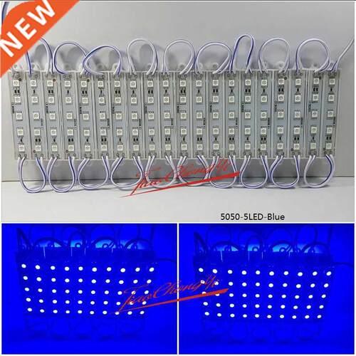 DC12V 7512 5050 SMD 5LED Blue Module Waterproof super bright