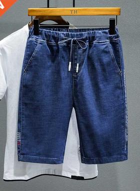 Plus Size 5XL 6XL 7XL Men's Drawstring Short Jeans Fashion C