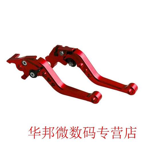 Motorcycle CNC aluminum Shorty Adjustable Brake Clutch Lever