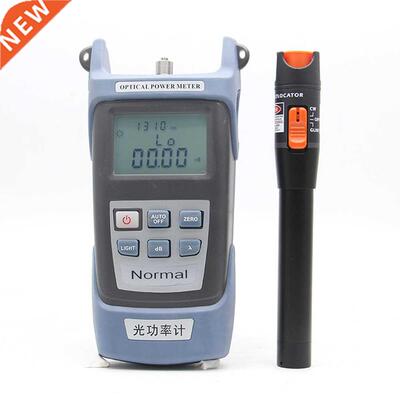 Range -70-10dbm Fiber Optic Tool Kit Self Calibration