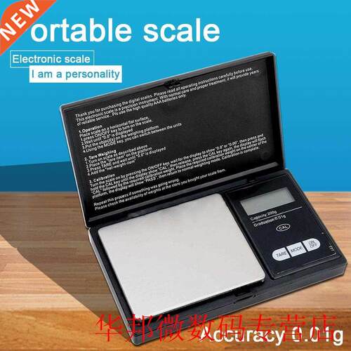 Digital Scale 100/200g 0.01g Precise LCD Display Pocket Scal