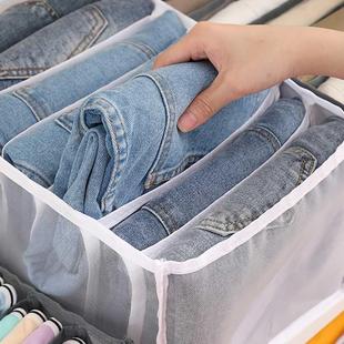 storage Home wardrobe store underwear can foldable rack
