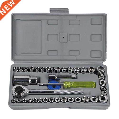 40pcs Carbon Steel Drive Ratchet Wrench Set Automobile Motor