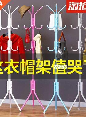 Siple Asseb Hoe Storage Bedroo Coat Cap Rack Clothes