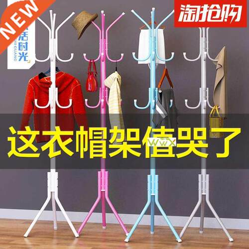 Siple Asseb Hoe Storage Bedroo Coat Cap Rack Clothes