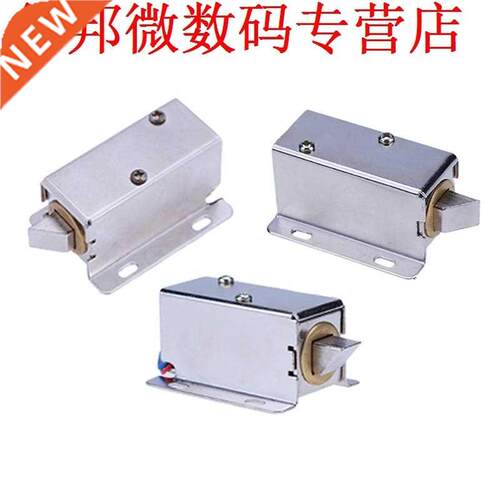 Kleine elektromagnetische lock A22-12V solenoid Lock Kastdeu