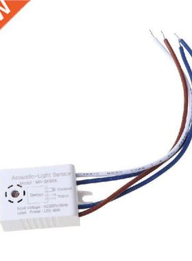 220V Voice Control Light Sensor Intelligent Auto On Off