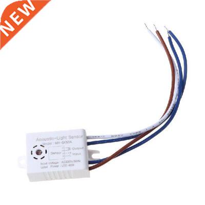 220V Voice Control Light Sensor Intelligent Auto On Off