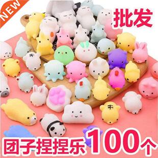 60 Pcs Squishies Mochi Anima Squishy Toys for Kids Party