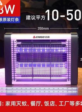 Fly killing F lamp wall hanging for shops mosquito killing