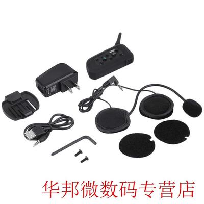 Professional V6 Motorcycle Helmet Intercom EU/US Plug 6 Ride