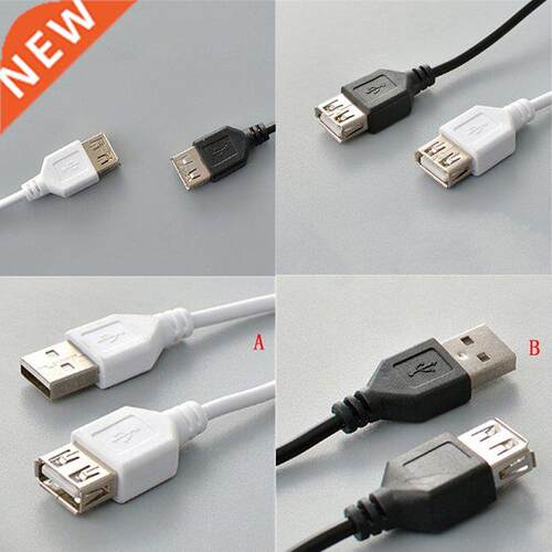 1.5M Black USB 2.0 A to A Male Female Extension Cable High S