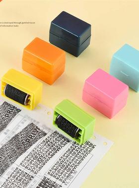 Confidential Seal Express Single Personal Information Privac