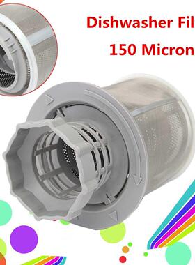2 Part Dish Washer Mesh Filter Set Grey Inner Screen Filter